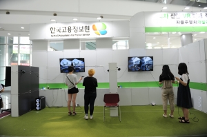 한국고용정보원_미래진로직업 체험