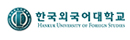 37_한국외국어대학교
